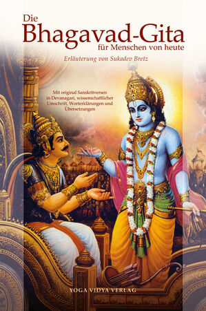 Eine Darstellung von zwei hunduistischen Göttern auf dem Cover der Bhagavad-Gita.